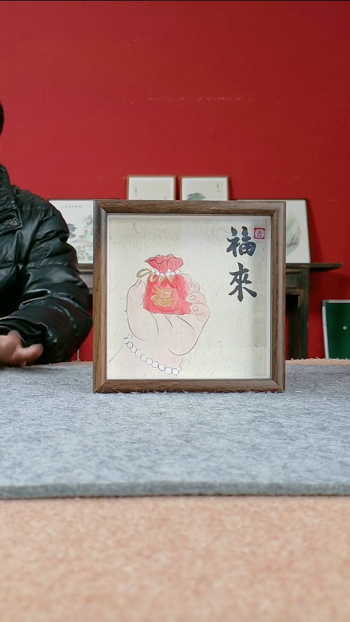 国画书协美协老师作品-17*17