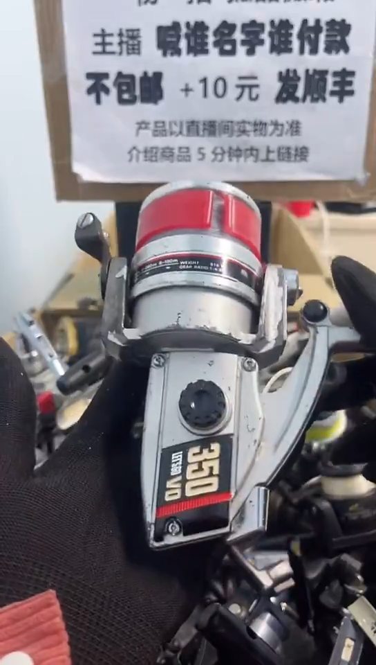 單**家亚钓鱼轮，微瑕孤品，成色，型号直播间讲解为准，看好再下单