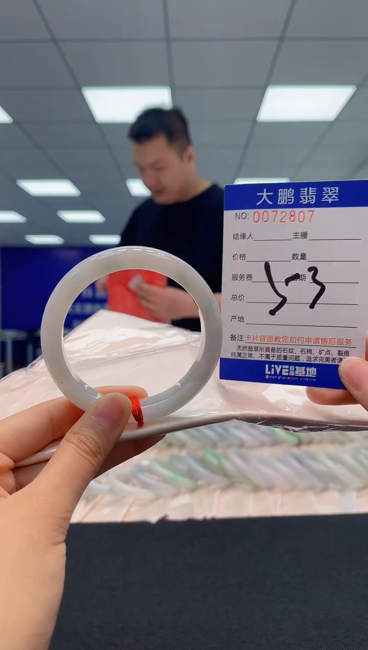 【闪购商品】翡翠未镶嵌手镯AAAAAAAAAA
