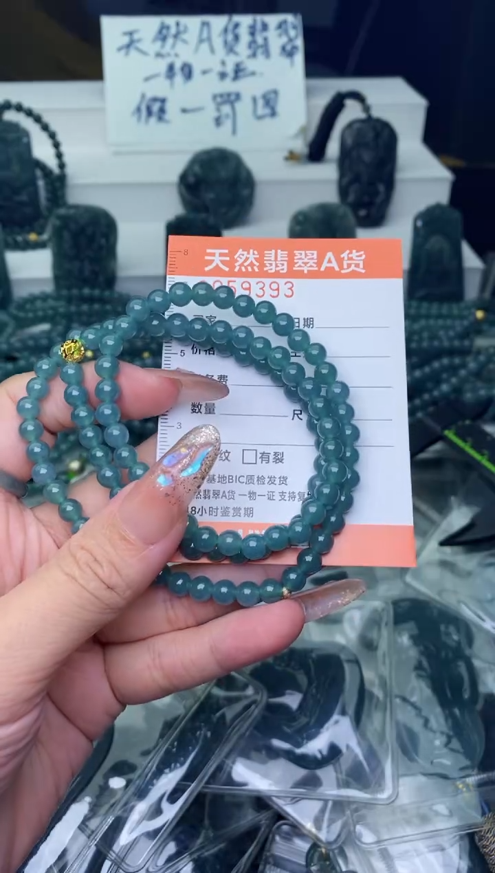 翡翠未镶嵌颈饰          