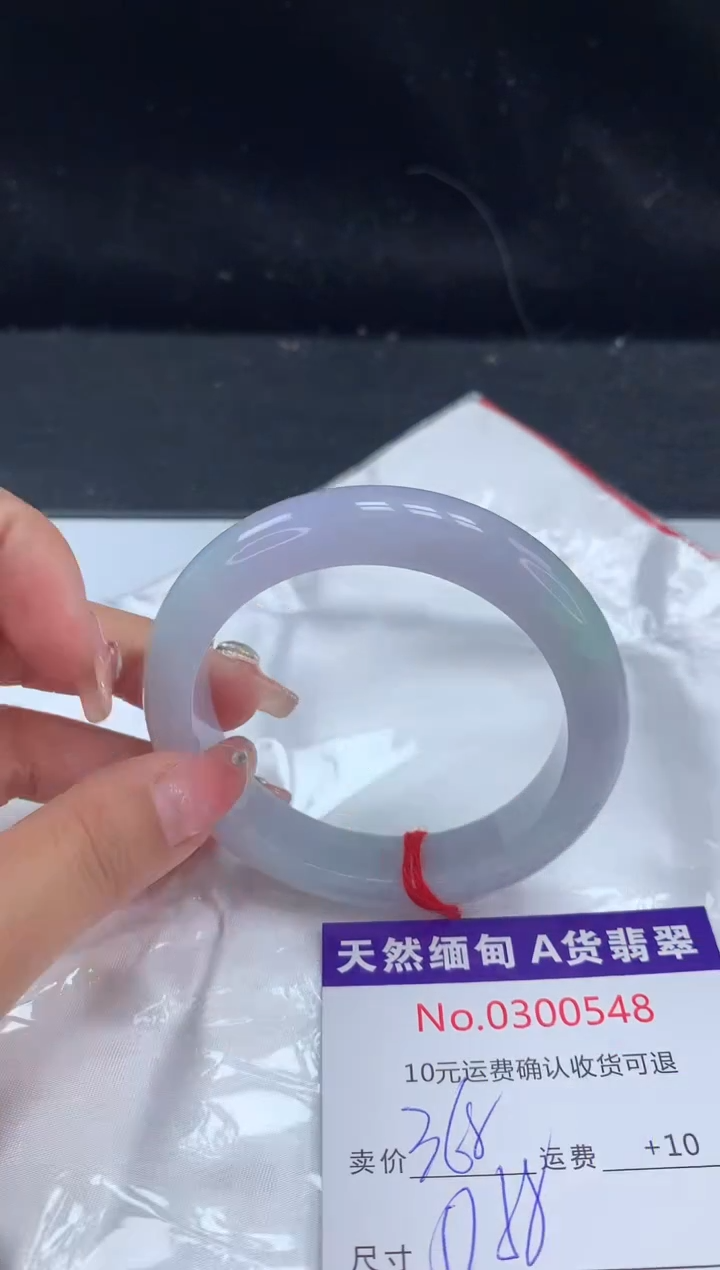 【闪购商品】翡翠手镯未镶嵌有纹，完美者勿拍
