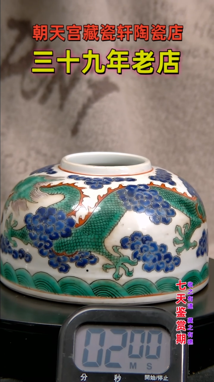 【闪购商品】碗65+6546465454654