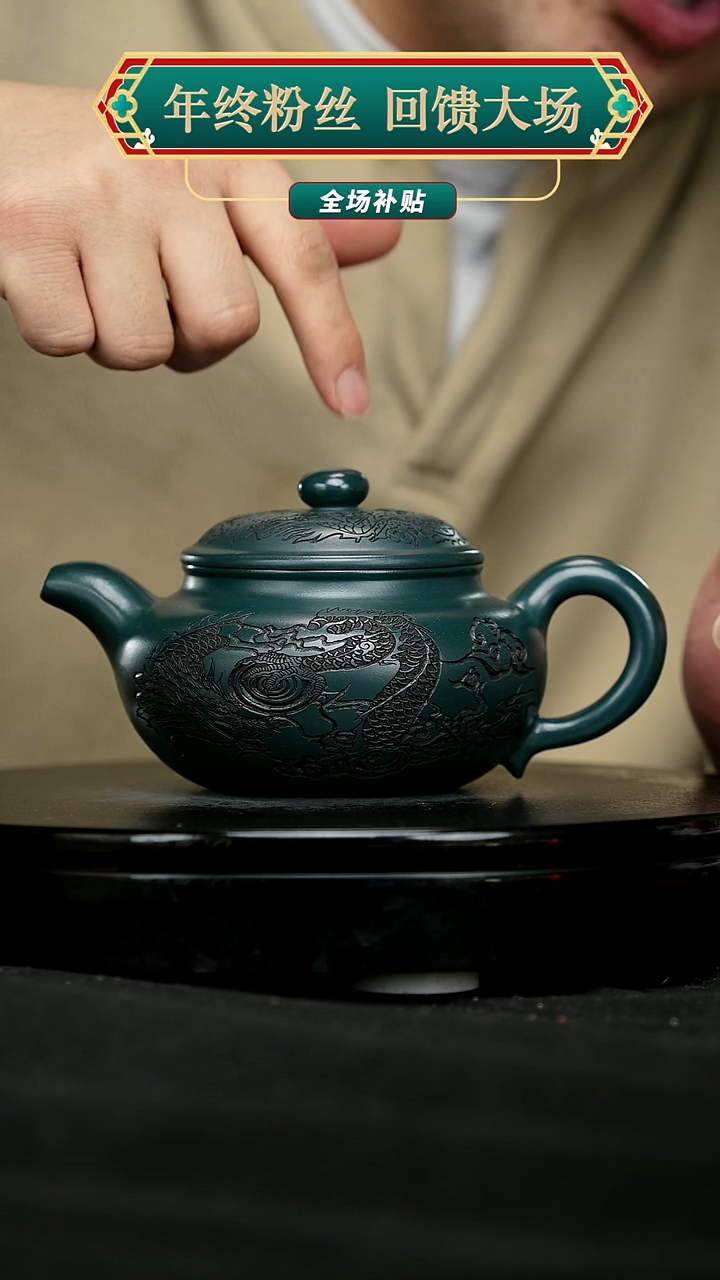 【闪购商品】宜兴原矿高端紫砂43