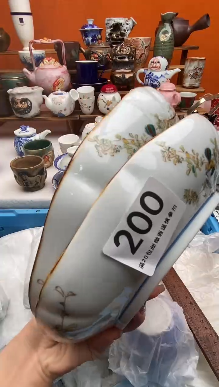 瓷片黄***—满20包邮 满20包邮