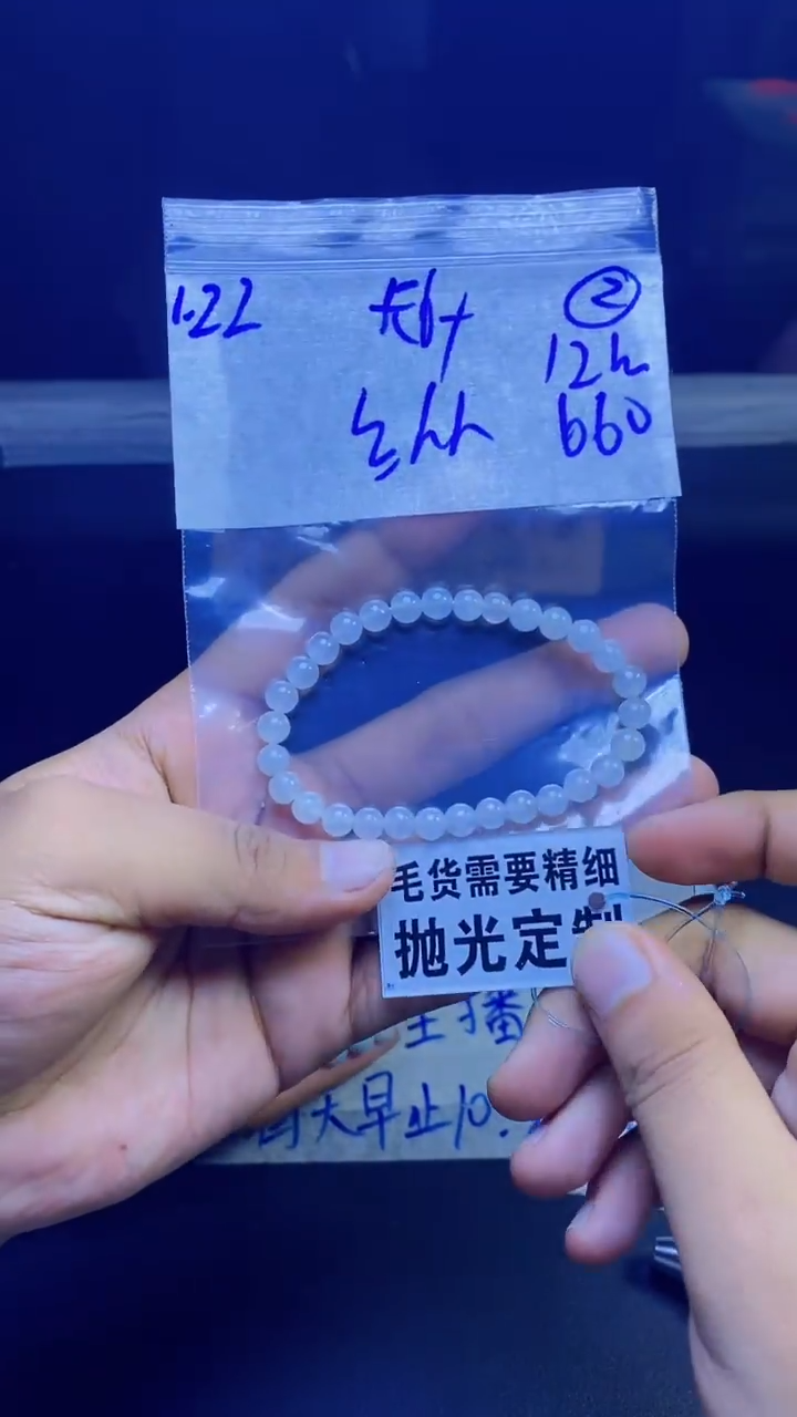 【闪购商品】定制翡翠未镶嵌纯天然缅甸翡翠 拍一发一