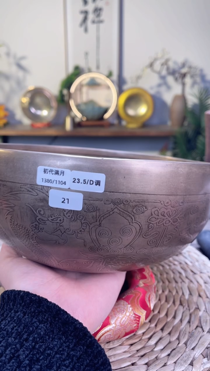 【闪购商品】初代满月  23.5CM-D调（无配件）