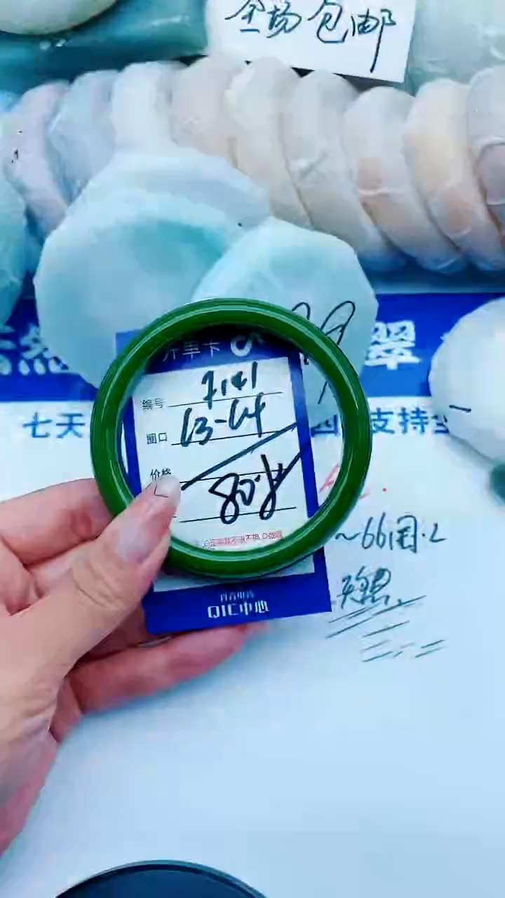 石英质玉手镯未镶嵌F141+63-64