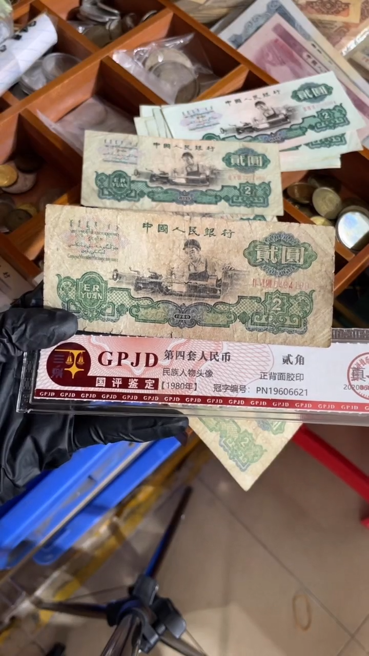 【闪购商品】一张，车工160真币号码随机 小裂瑕疵旧