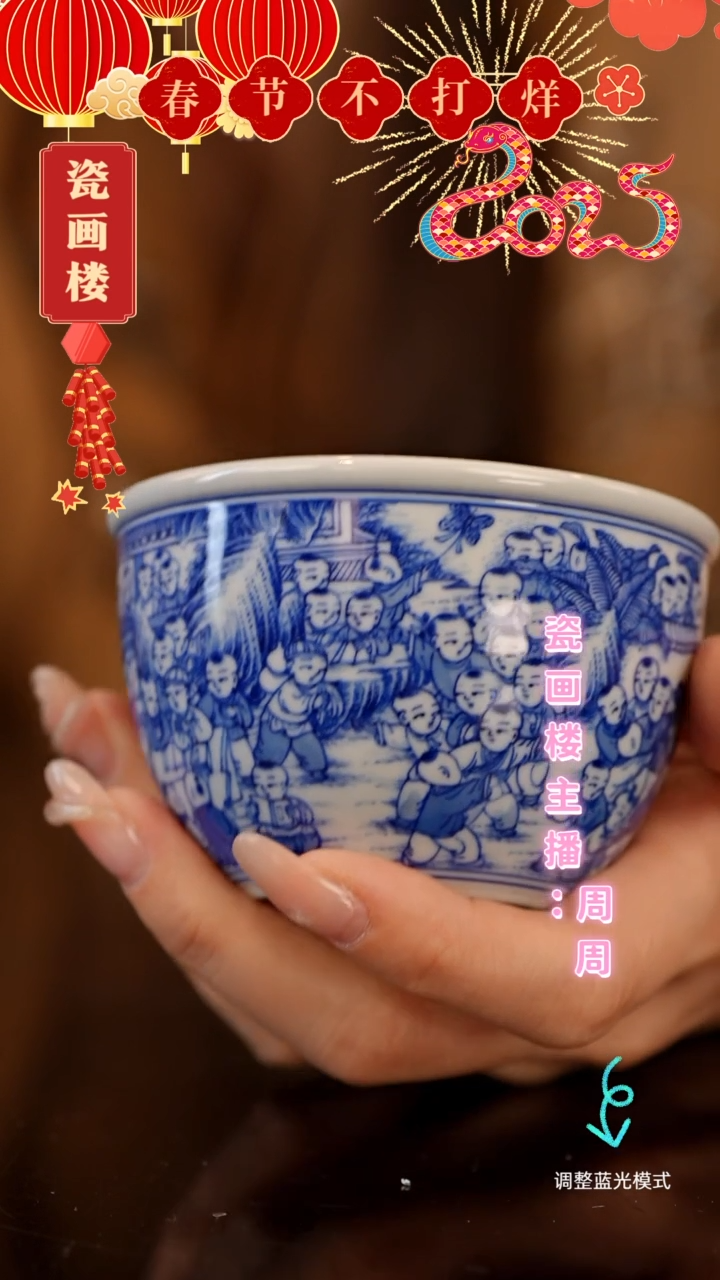 【闪购商品】瓷瓷瓷瓷瓷瓷瓷瓷瓷