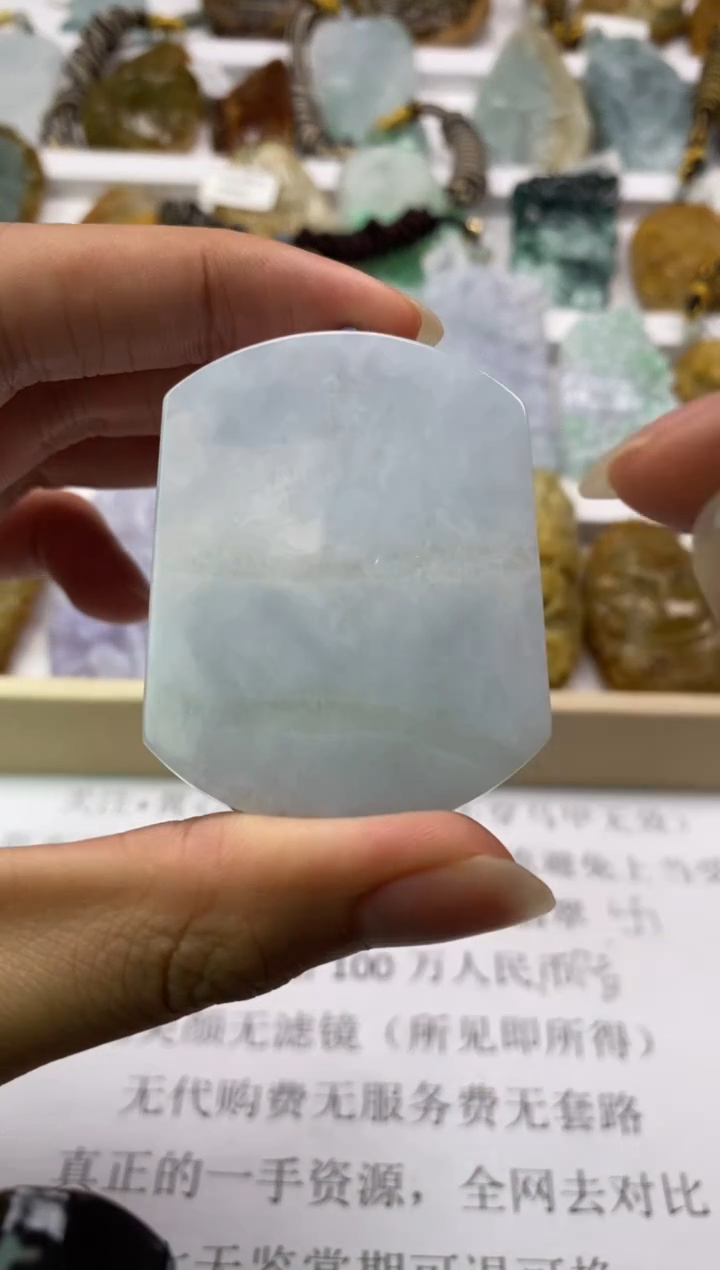 翡翠未镶嵌颈饰天然翡翠