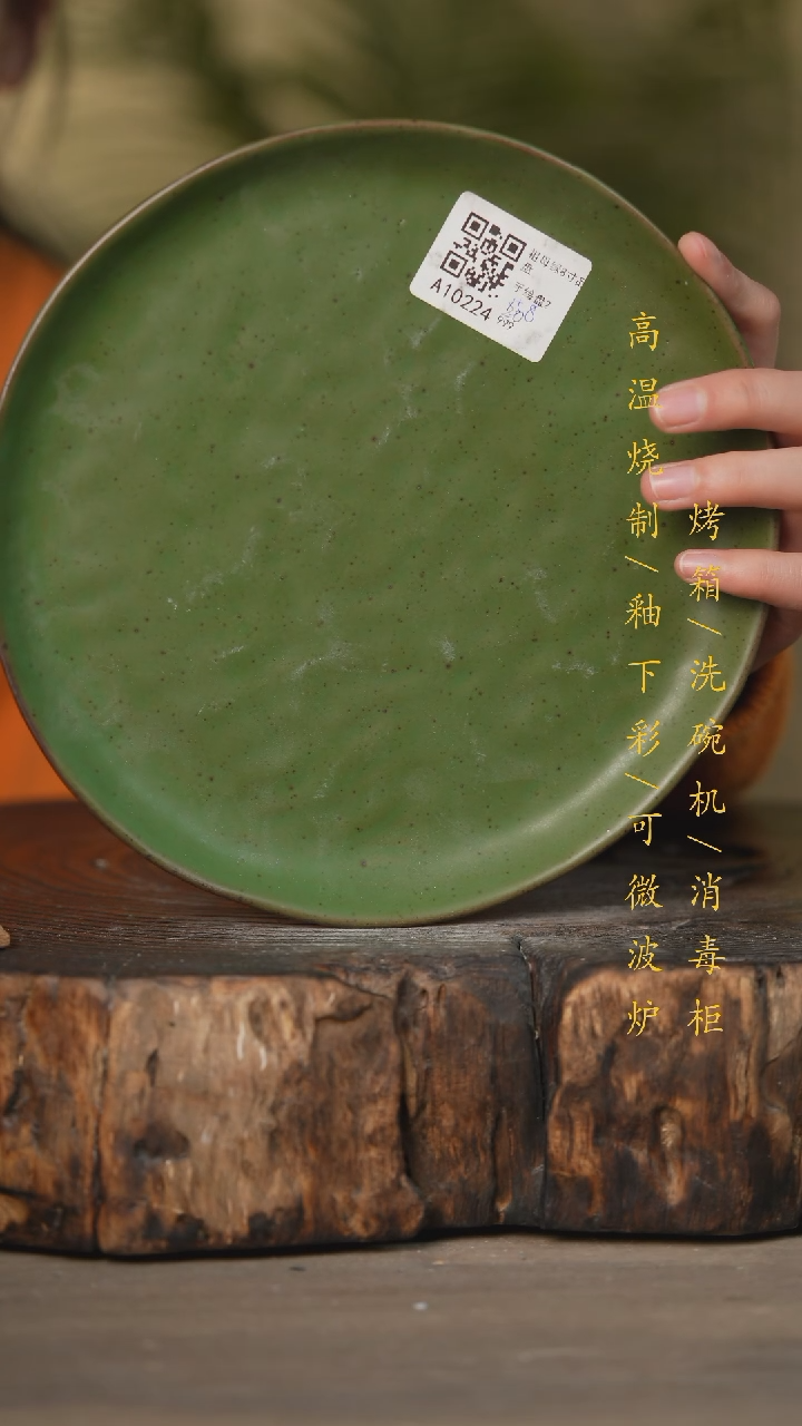 【闪购商品】瓷片景德镇高温釉下彩瓷器（食品级）