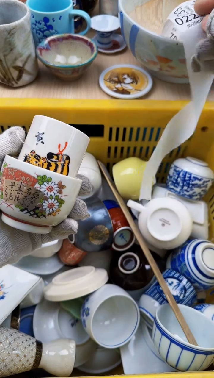 223默认微瑕，满20元包邮