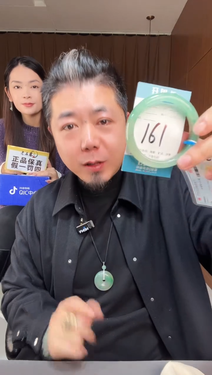 【闪购商品】石英质玉手镯未镶嵌非洲翠