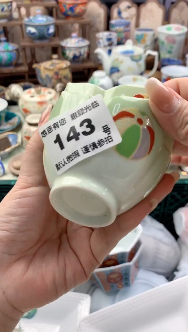 瓷片?****新143号九姑娘工艺品瓷器
