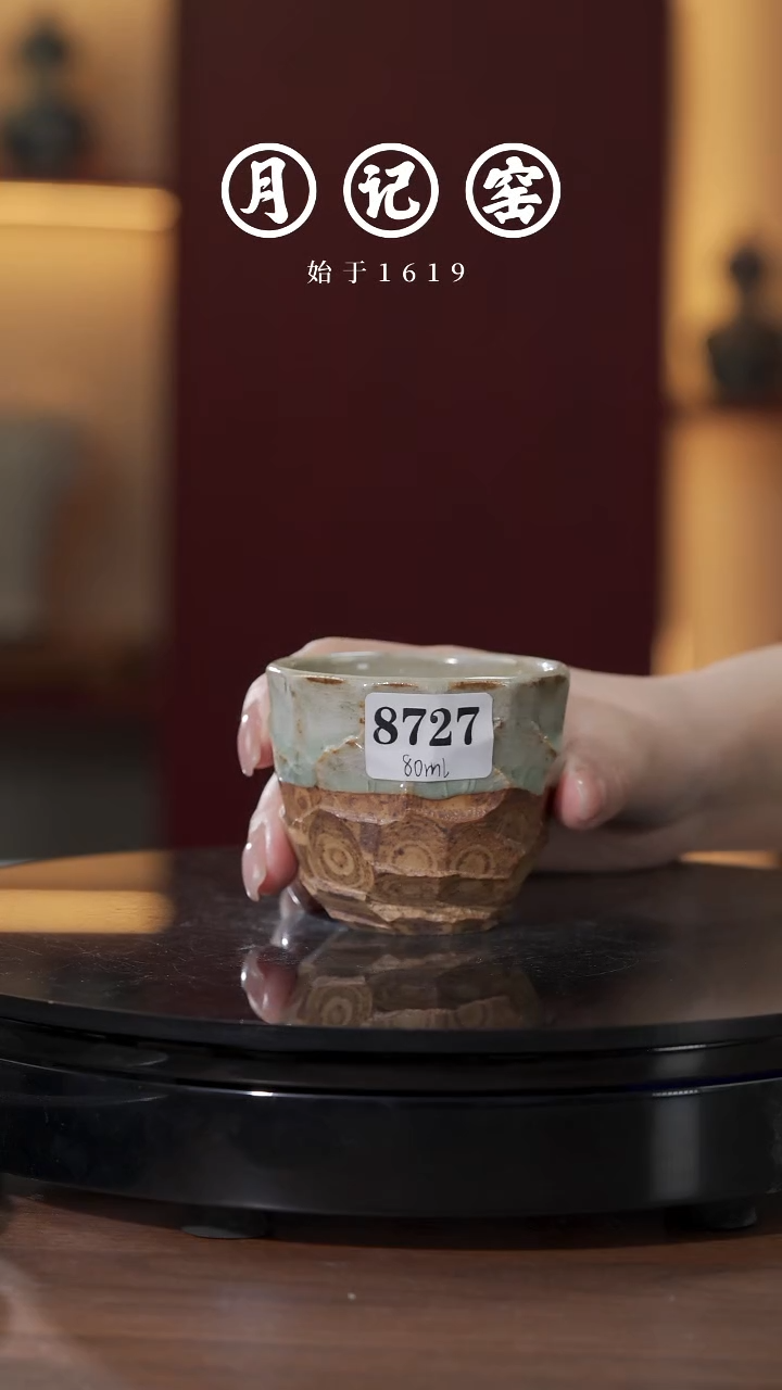 8727 裸烧铁胎天珠杯@@st-TTB 