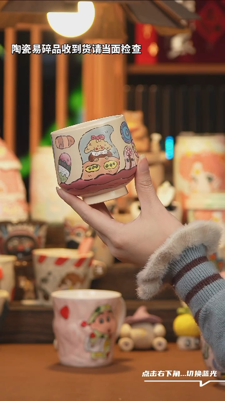 【闪购商品】杯子K099创意手工杯子