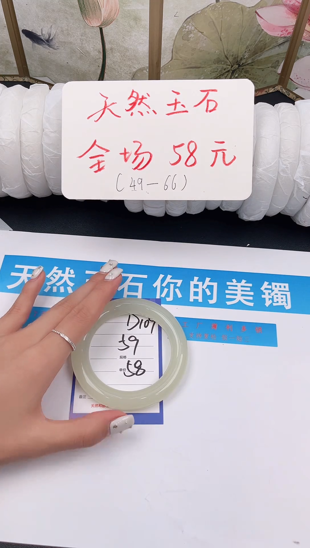 未镶嵌手镯石英质玉D109微色差