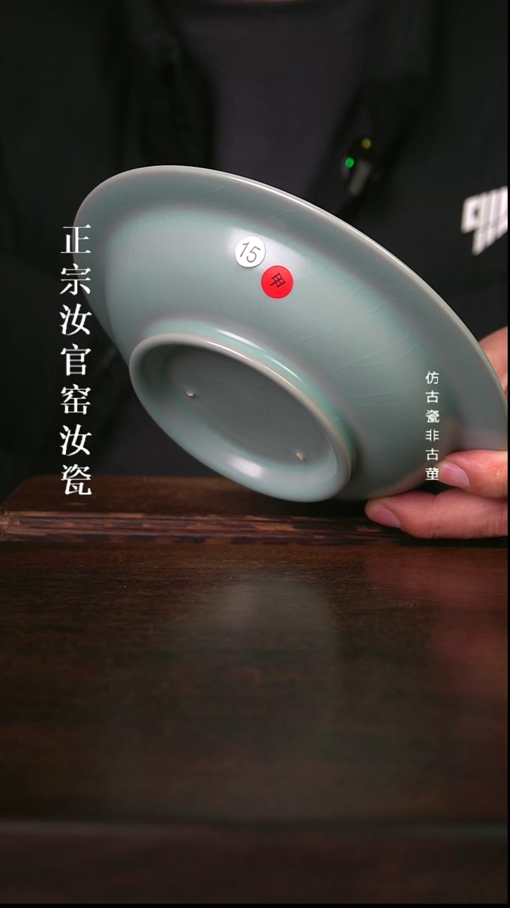 瓷清凉寺原产地体验款