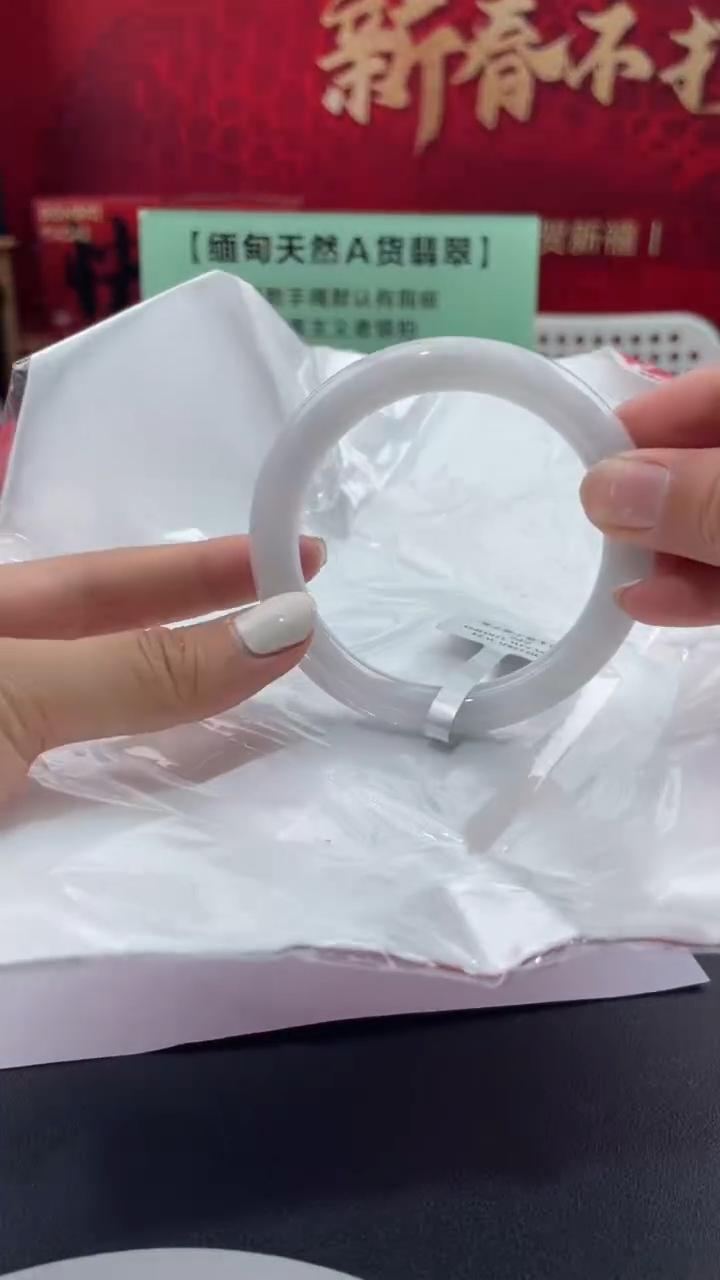 【闪购商品】翡翠手镯未镶嵌25翡翠手镯（微瑕）