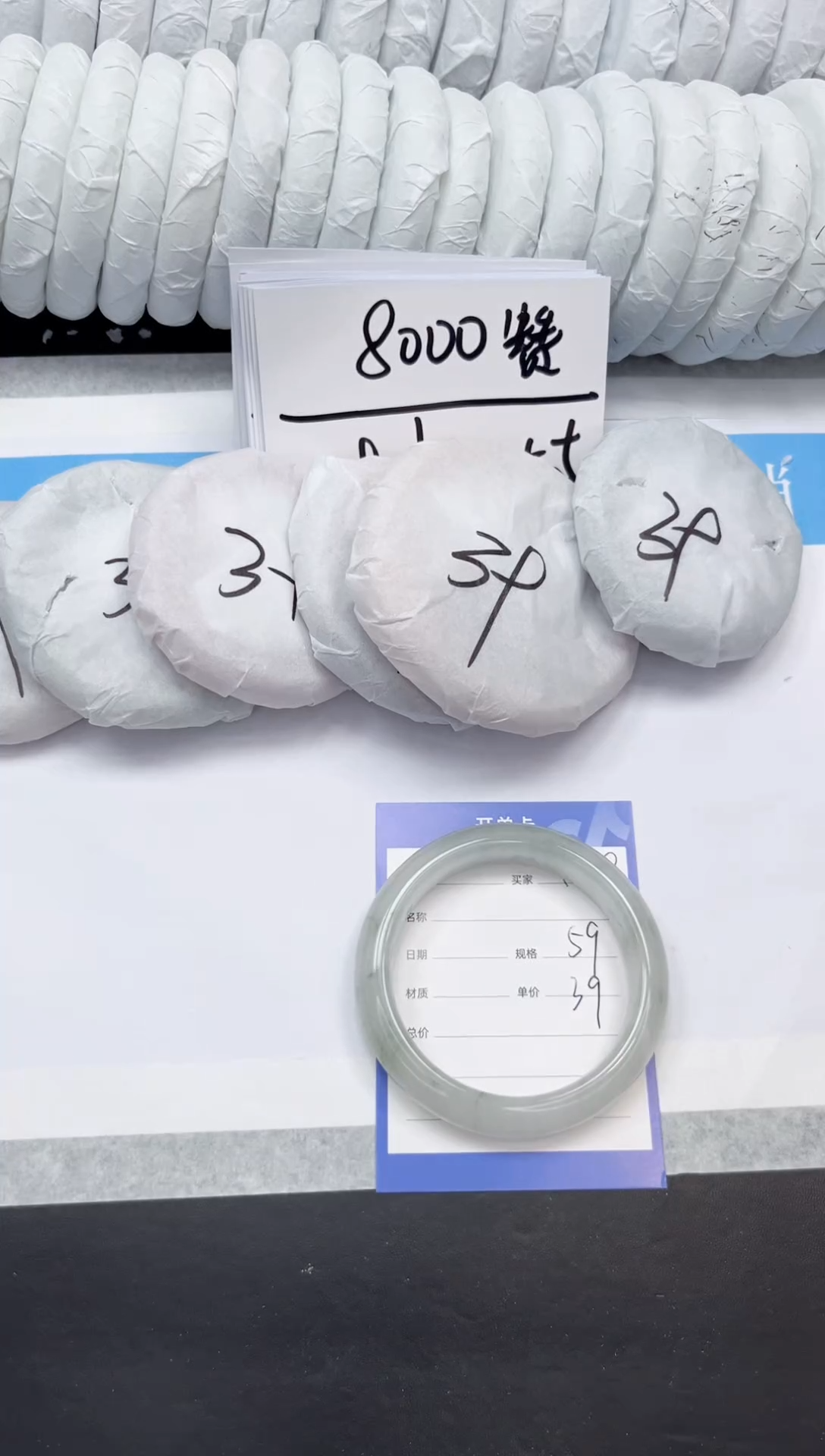 石英质玉手镯未镶嵌128-59