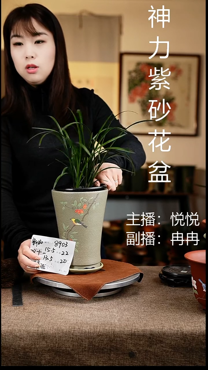 紫砂花盆花卉工艺8903+z
