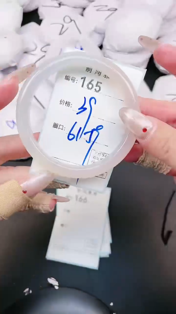 【闪购商品】玛瑙/玉髓手镯未镶嵌165