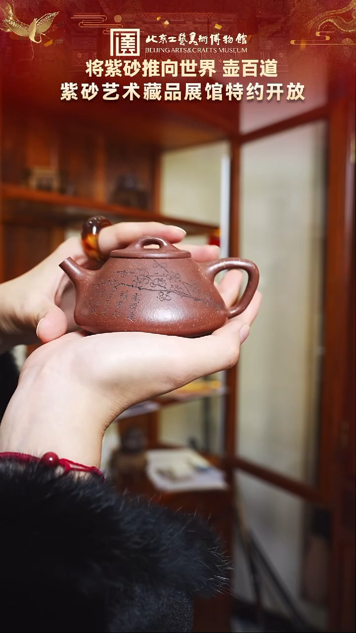 茶壶紫砂51宜兴紫砂 壶百道专场紫玉金砂