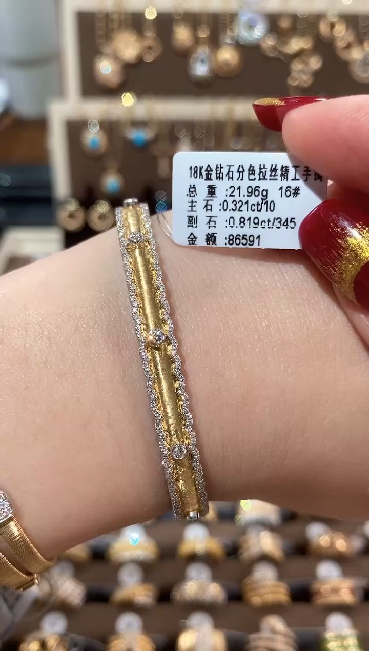 【闪购商品】钻石手镯18K金镶嵌18K金钻石分色拉丝精工手镯16