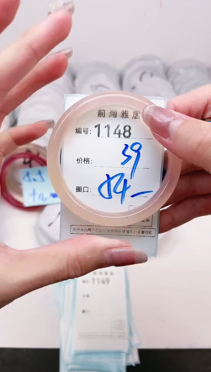 【闪购商品】玛瑙/玉髓手镯未镶嵌1148