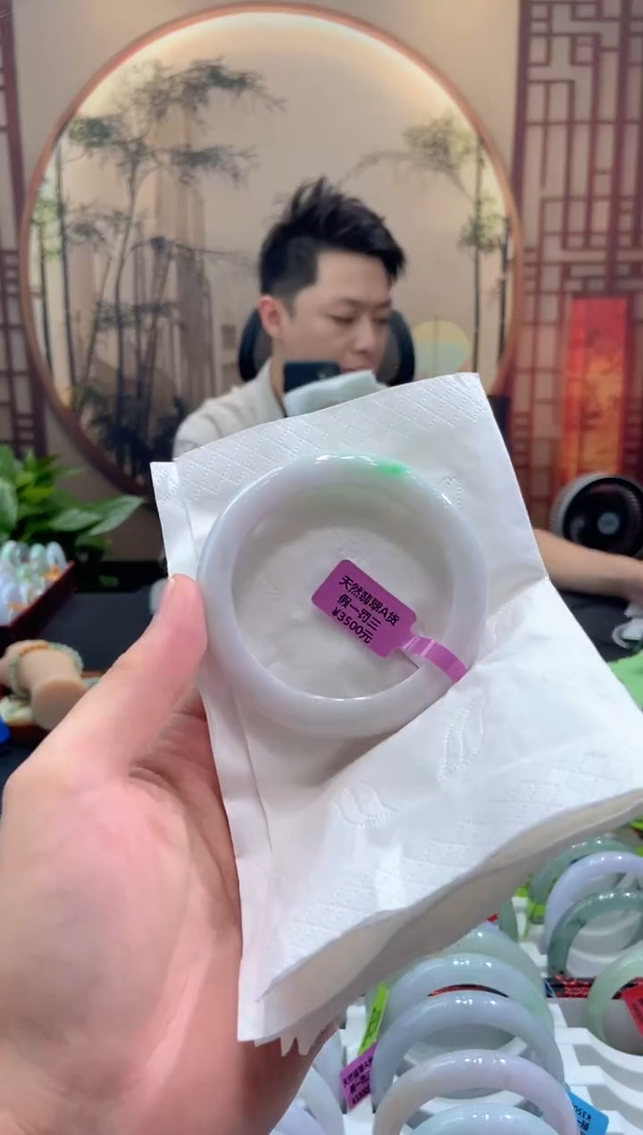 未镶嵌手镯翡翠000078091