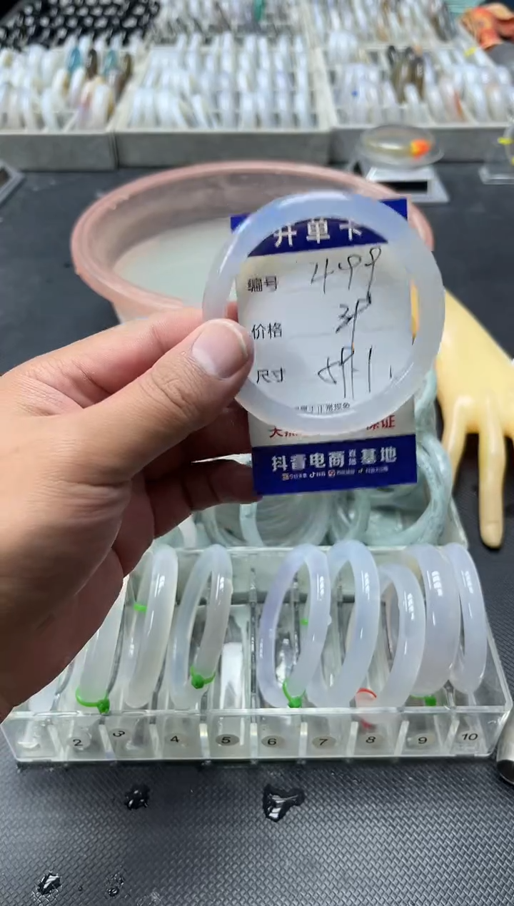 手镯玛瑙/玉髓未镶嵌卡片编号499