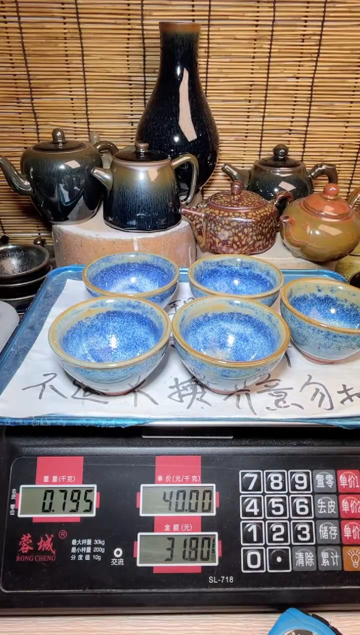 【闪购商品】茶盏建窑建盏微瑕建盏
