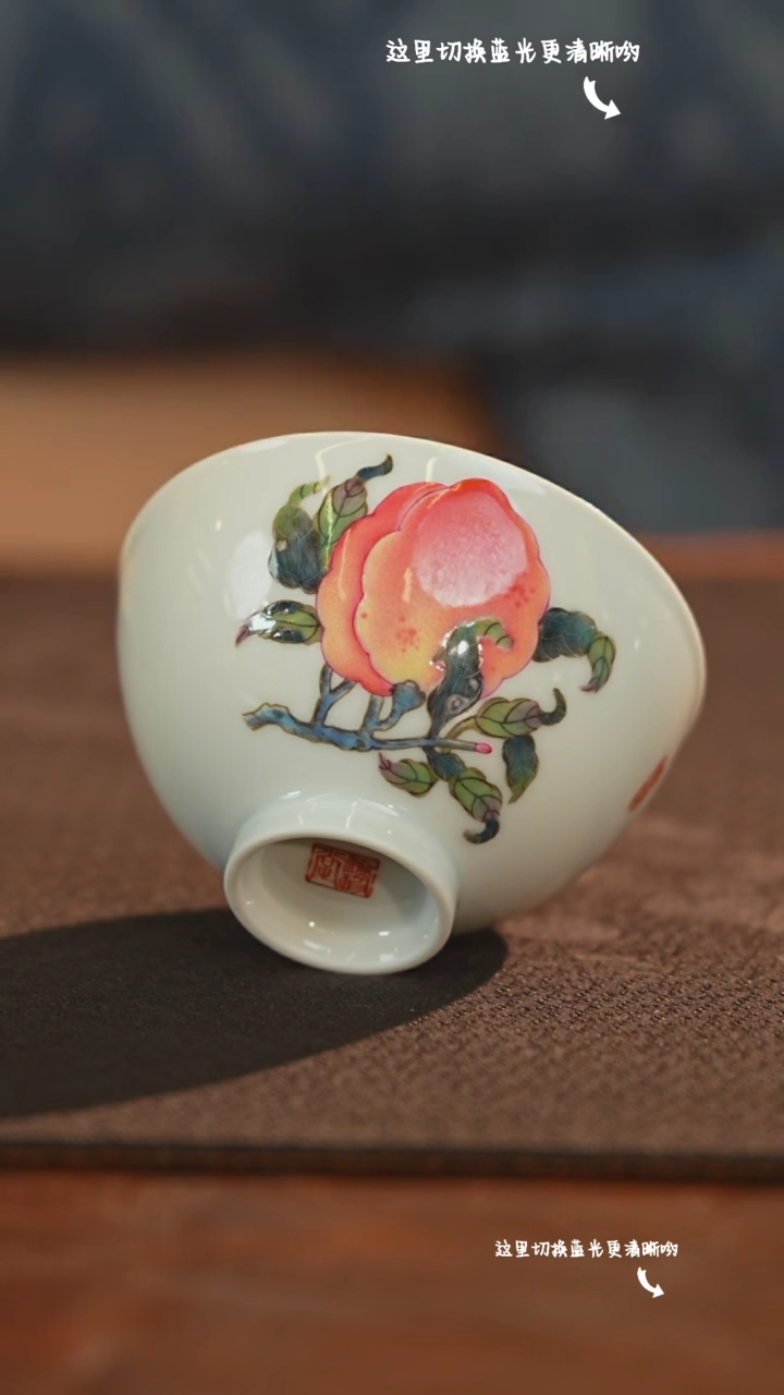 【闪购商品】九鸣九鸣瓷艺溢珍堂桃子