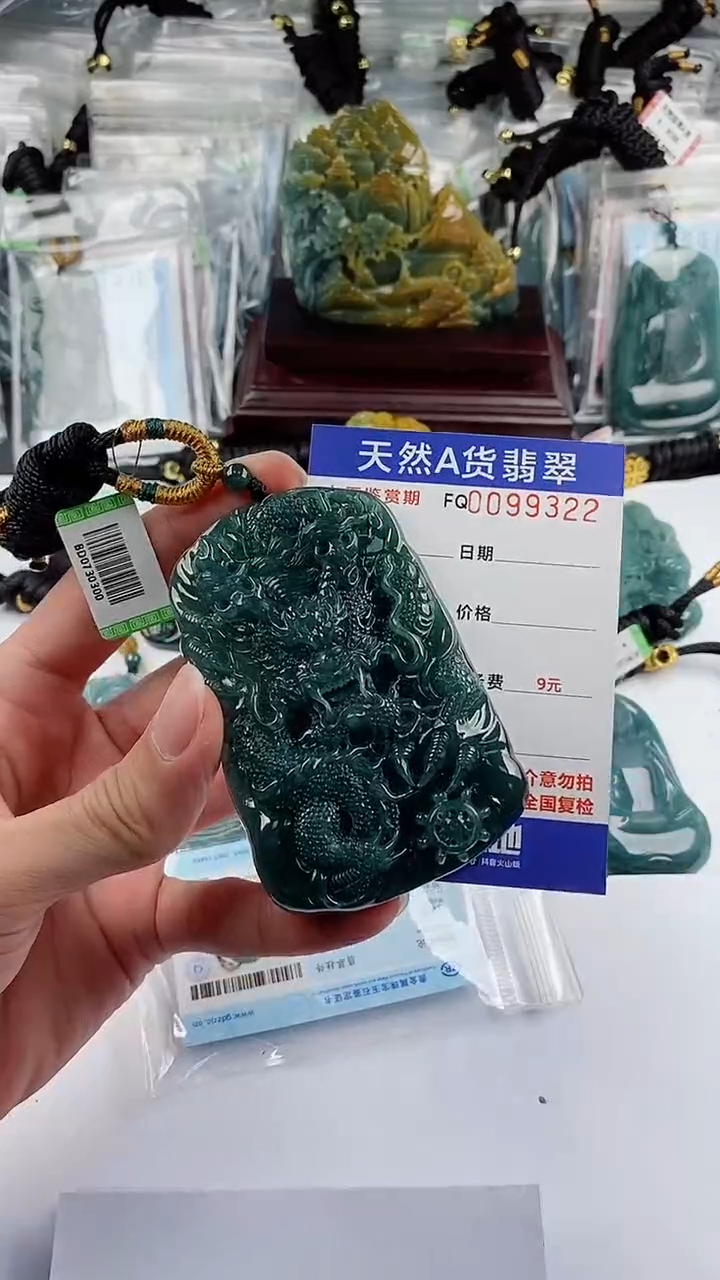 【闪购商品】翡翠颈饰未镶嵌          