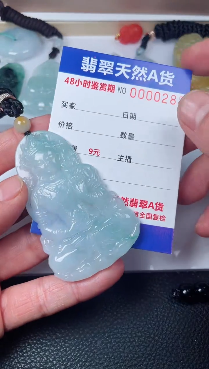 【闪购商品】翡翠颈饰未镶嵌多样性发货发一件