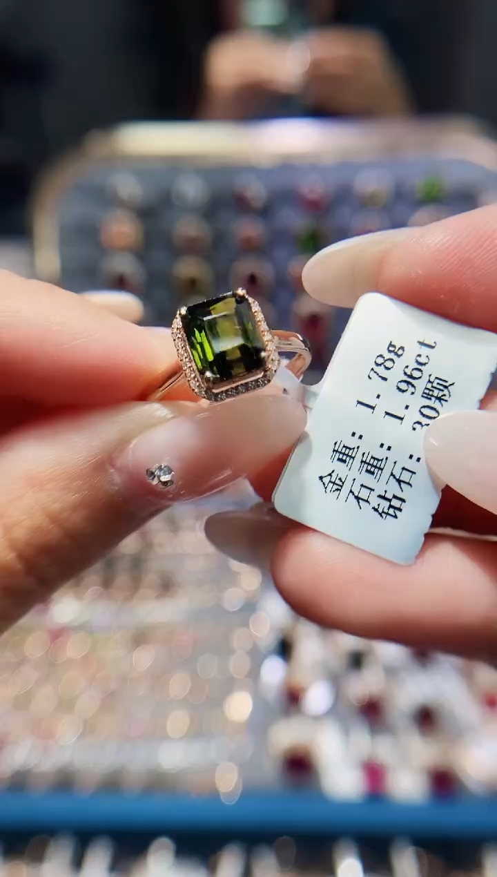 【闪购商品】碧玺戒指18K金镶嵌1.96.