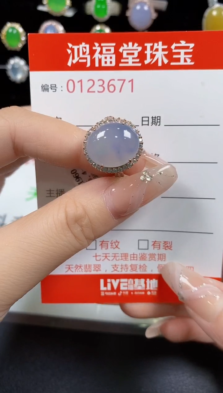 翡翠戒指银S925镶嵌3671