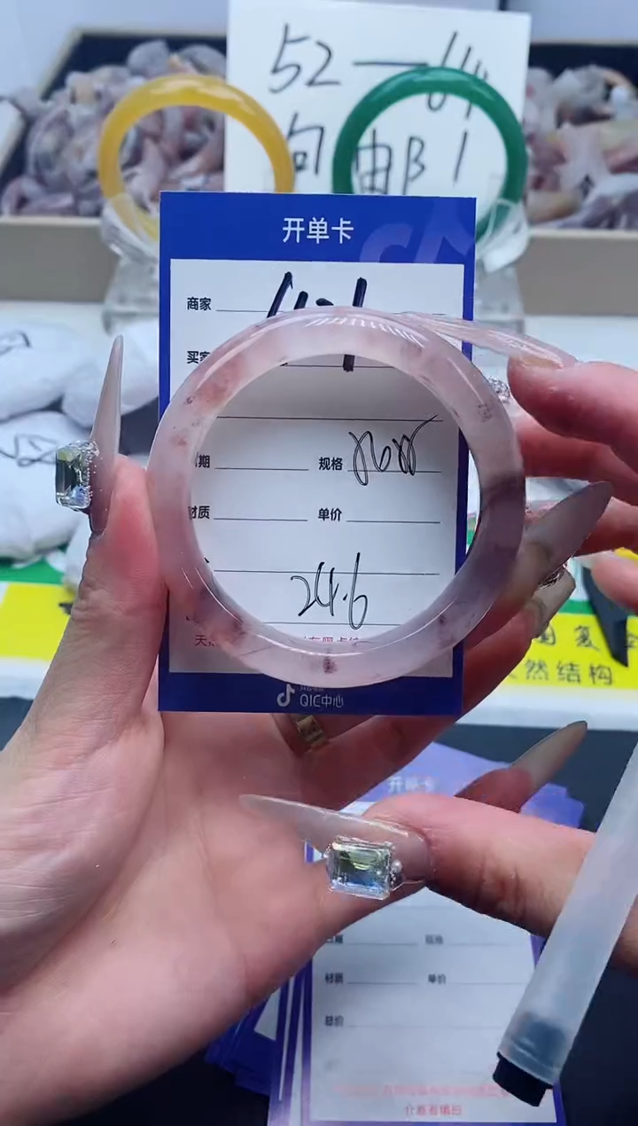 【闪购商品】石英质玉手镯未镶嵌401-55