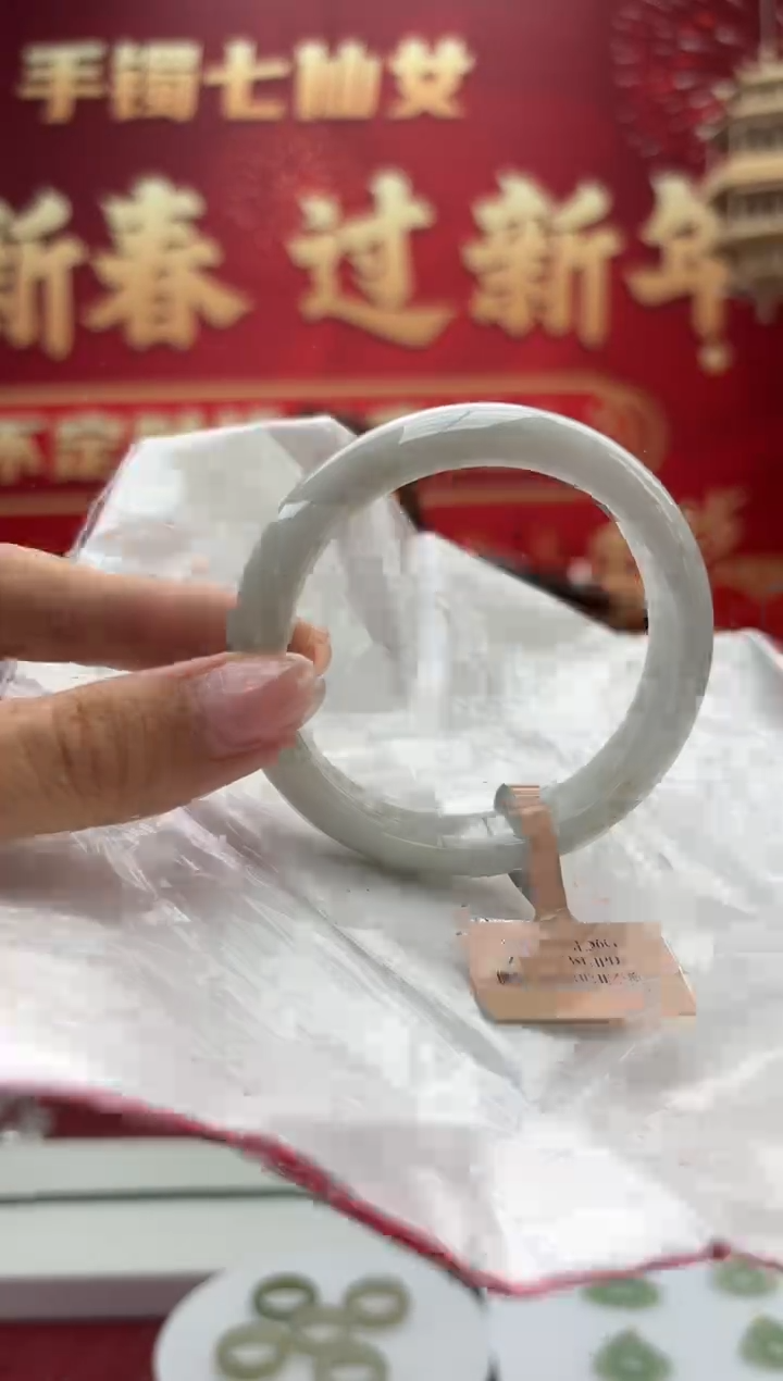 【闪购商品】翡翠手镯未镶嵌7手镯