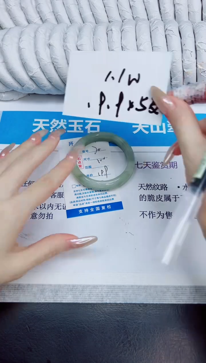 未镶嵌手镯石英质玉70/52.2
