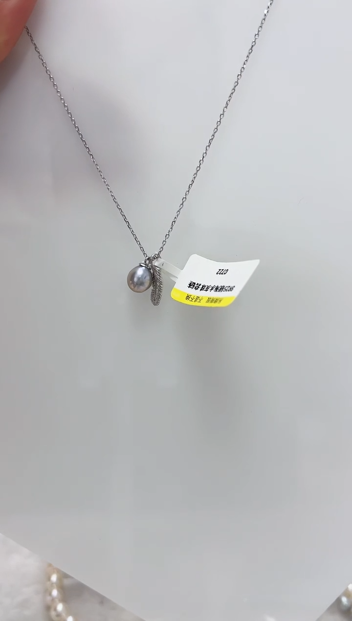 【闪购商品】海水珍珠DA银S925镶嵌套链 C722