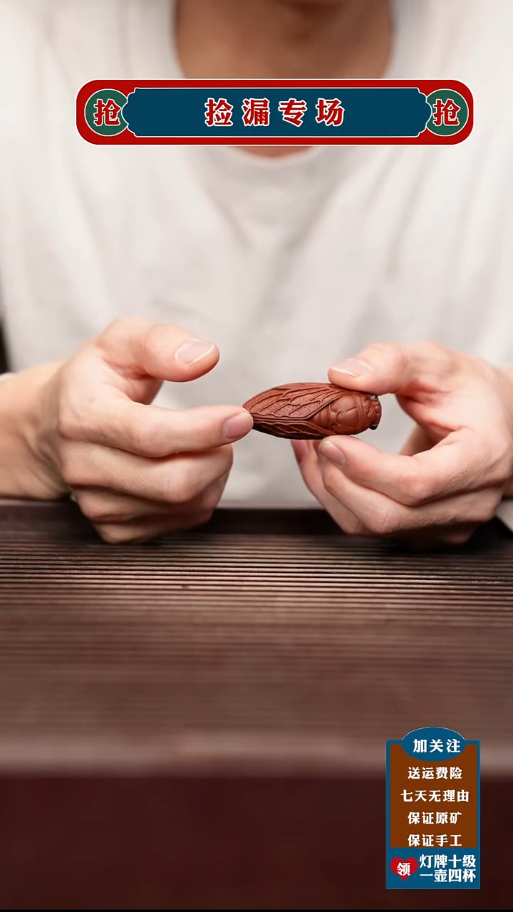 茶杯紫砂宜兴原矿紫砂茶壶