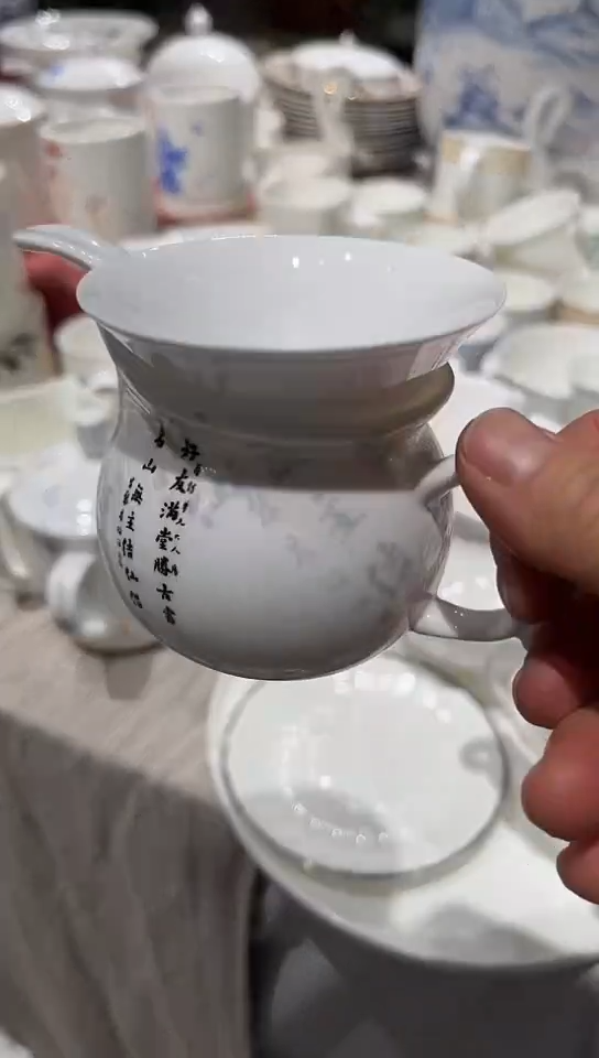 瓷阿***h古书仙侣奶杯+茶漏