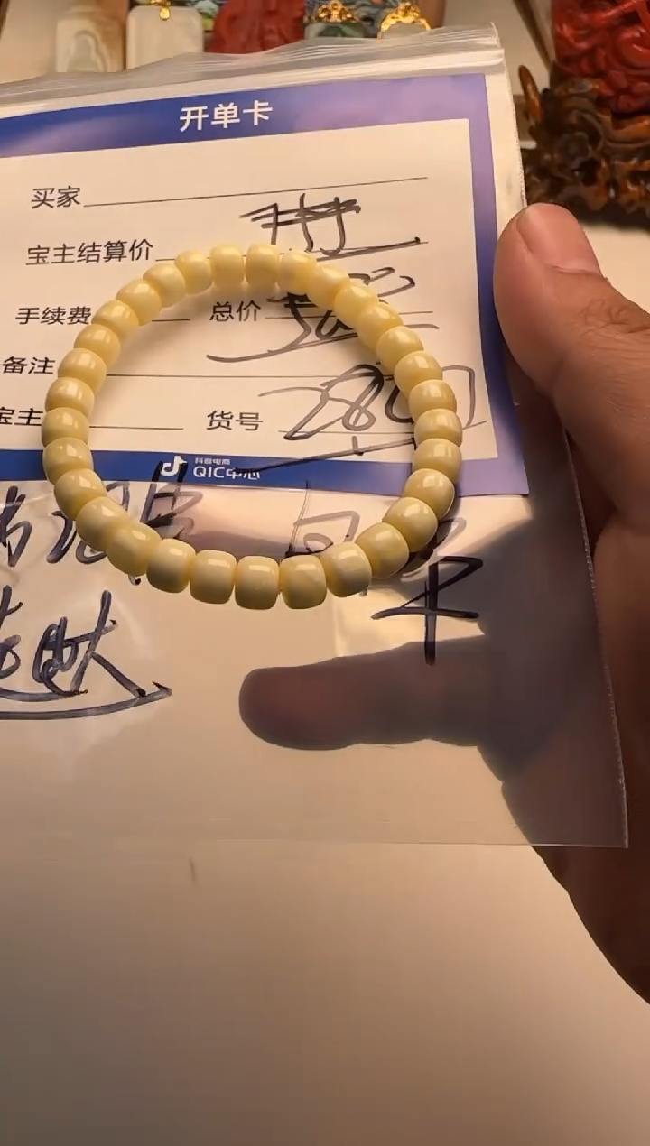 裸石蜜蜡未镶嵌手串手串多样性发货