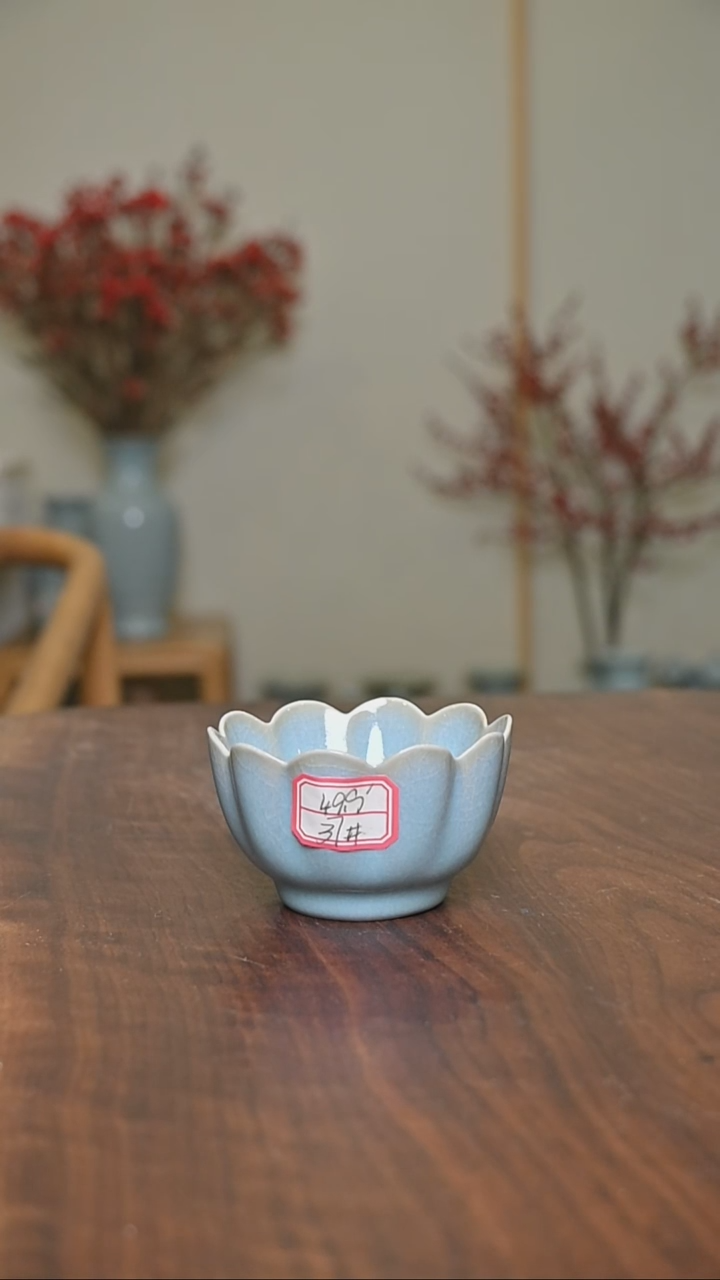 【闪购商品】其他37#莲花杯 微瑕天青釉 朱家款