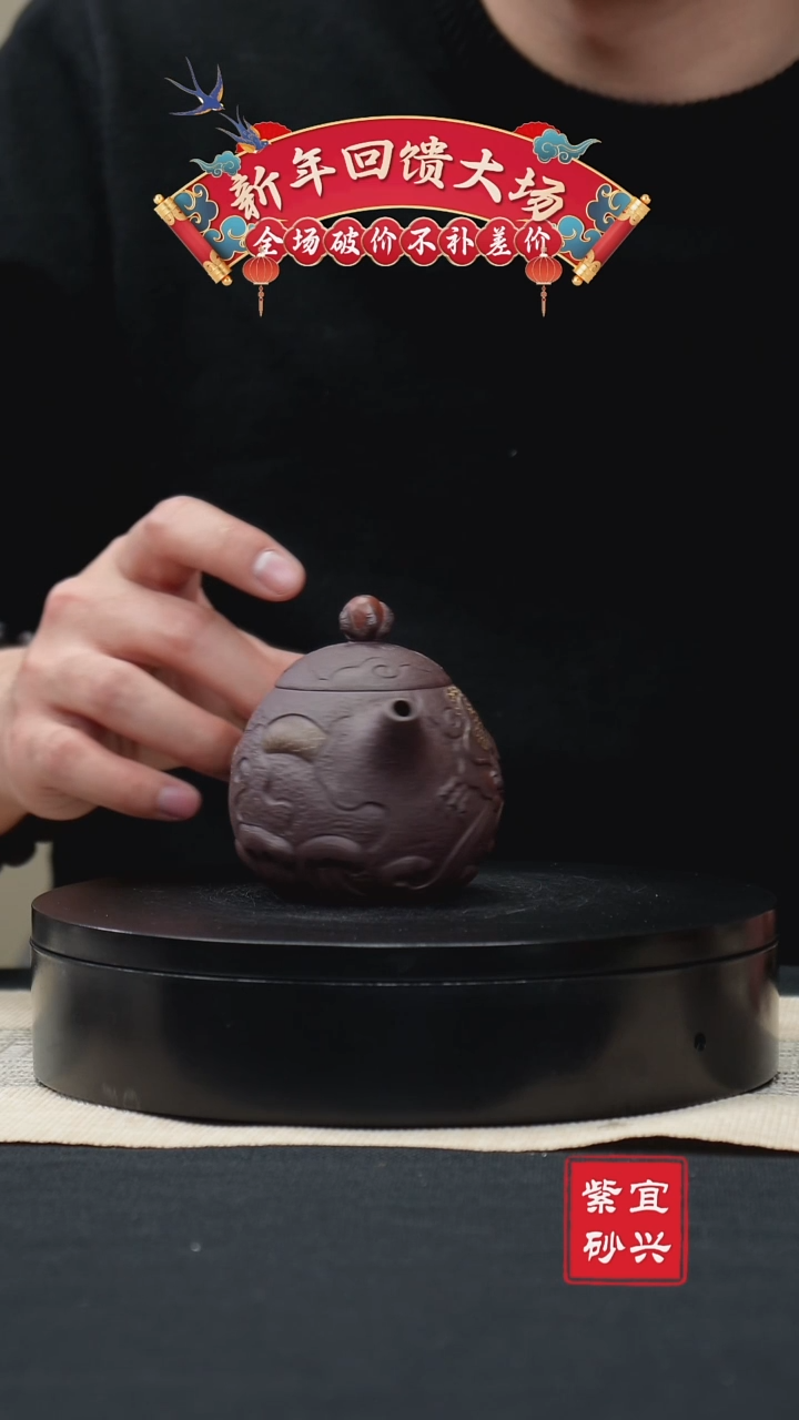 【闪购商品】紫砂茶壶107龙蛋手工紫砂壶