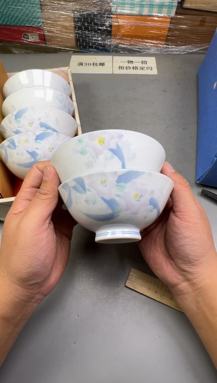 瓷片潍****身631号满30米包邮，碰瓷社感谢您的支持~