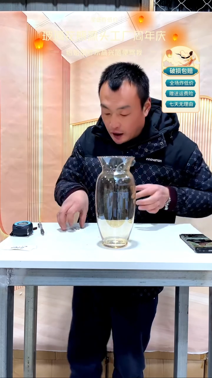 【闪购商品】玻璃765琥珀色花瓶25高