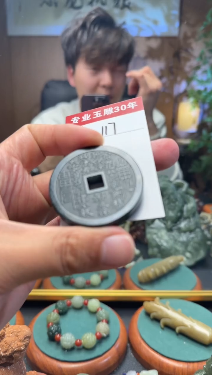 【闪购商品】和田玉挂件未镶嵌117