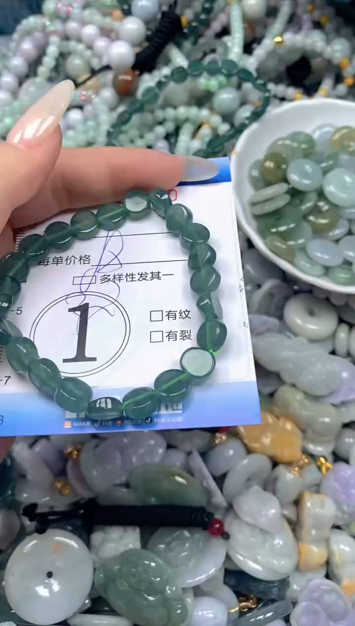 颈饰未镶嵌翡翠闪购0420440